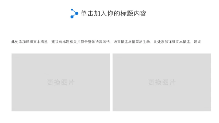 蓝色DNA基因细胞医疗行业医学研究PPT模板