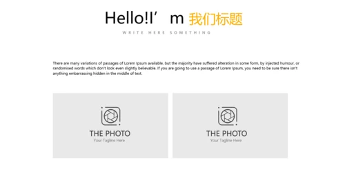 橙色公司产品介绍宣传通用PPT动态模板