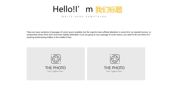橙色公司产品介绍宣传通用PPT动态模板
