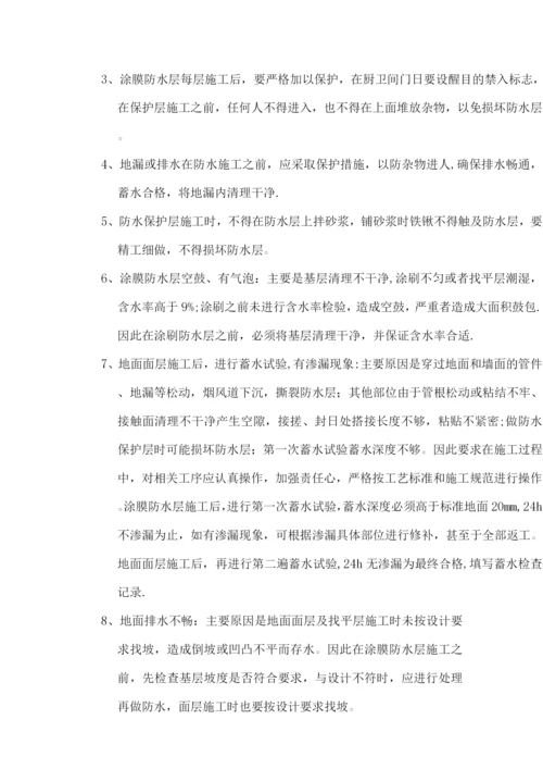 钢筋工程施工方案方案(1).docx