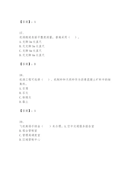 2024年一级建造师之一建民航机场工程实务题库【精华版】.docx