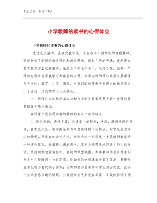 小学教师的读书的心得体会优选例文15篇.docx