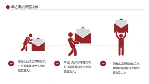 欧美大气企业宣传公司简介创意PPT模板