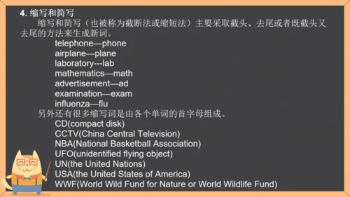 Module 12 Save our world Unit 3 Language in use 