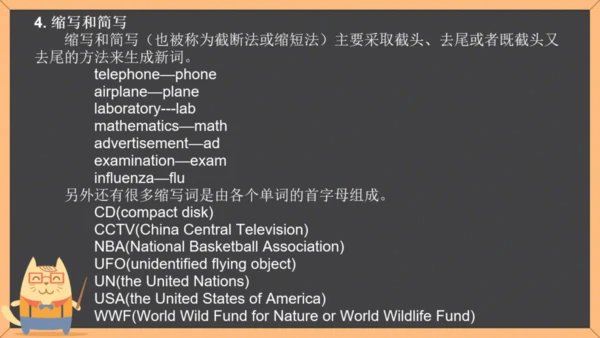 Module 12 Save our world Unit 3 Language in use 