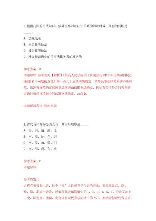 2022海南省“妇幼双百妇产科、儿科人才引进40人练习训练卷第6版