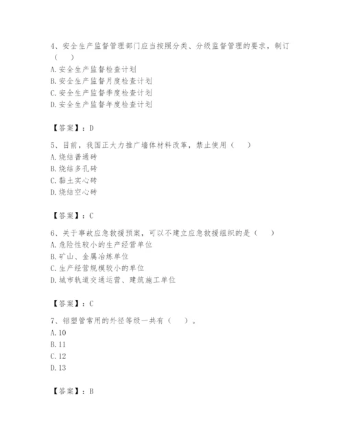 资料员之资料员基础知识题库附答案（典型题）.docx