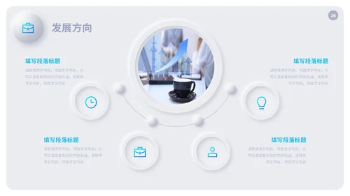 清新渐变新拟态风公司产品介绍新品宣传PPT