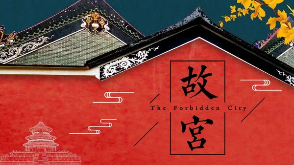 典雅中国风故宫文旅宣传PPT模板