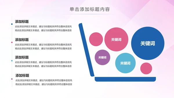 水彩卡通校园文化艺术节艺术培训比赛PPT模板