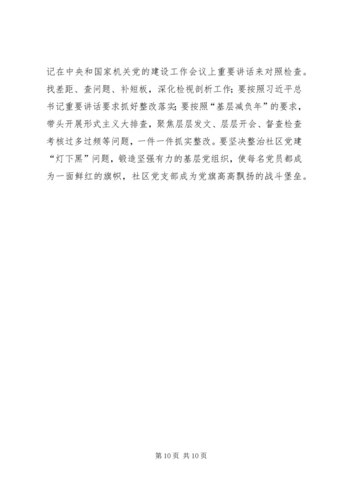 学习榜样张富清先进事迹心得体会（五篇）.docx