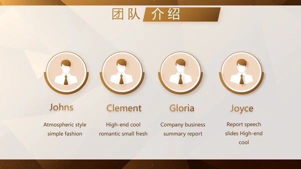 高端霸气创业融资计划书商业计划书动态PPT模板