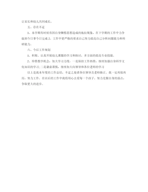 精编之幼儿园中班教师个人总结范文.docx