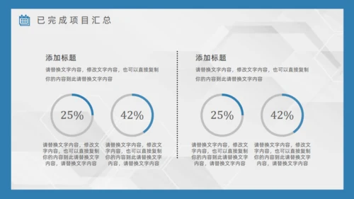 蓝色海景城市工作总结通用PPT模板