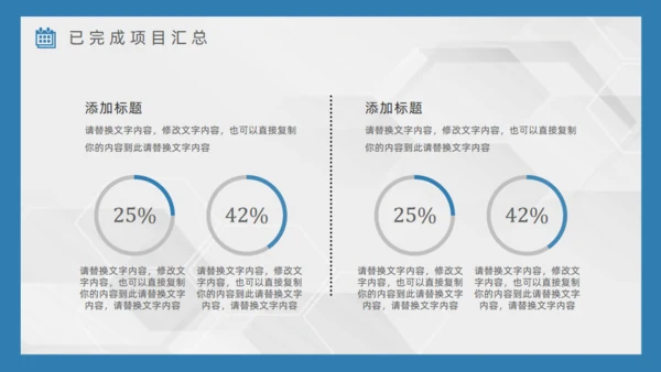 蓝色海景城市工作总结通用PPT模板