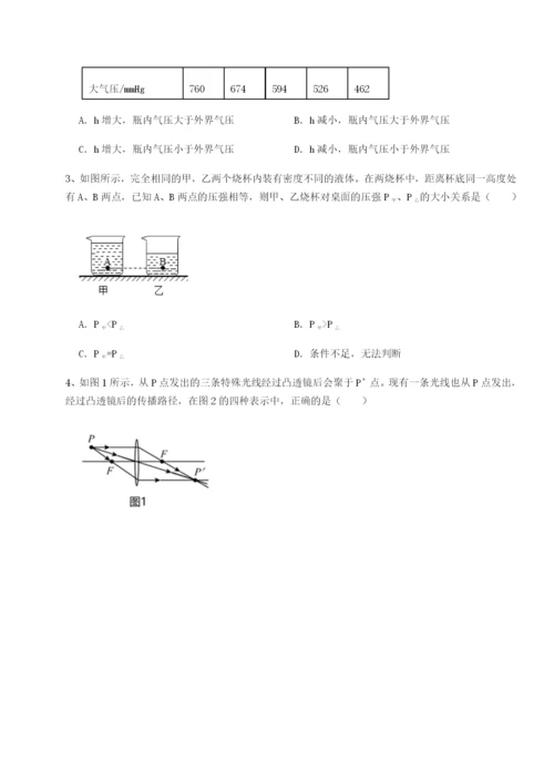 基础强化南京市第一中学物理八年级下册期末考试定向训练练习题（含答案解析）.docx