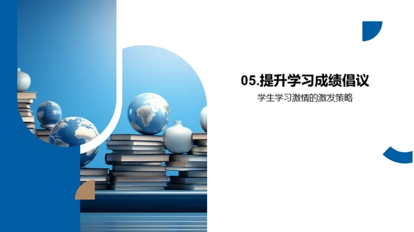 新学期学习蓝图