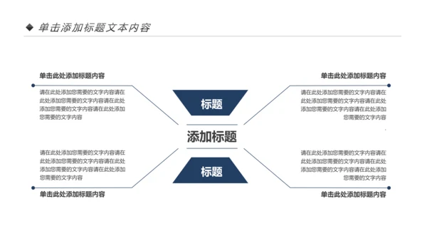 钢琴音乐钢琴艺术钢琴培训音乐主题PPT模板