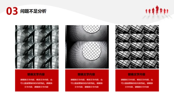 梦想起航新年计划通用PPT模板