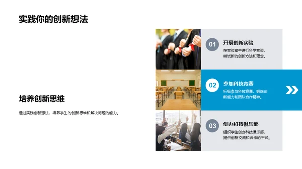 科技与人工智能