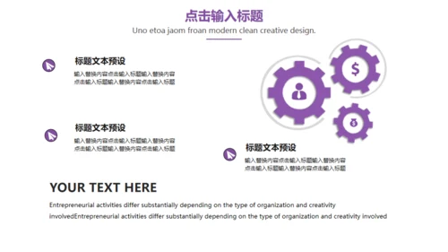 四月你好个人总结汇报通用PPT模板