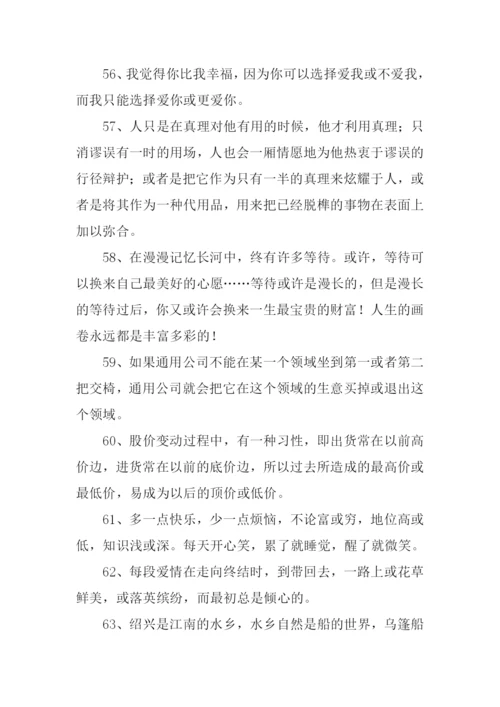 或或造句00.docx