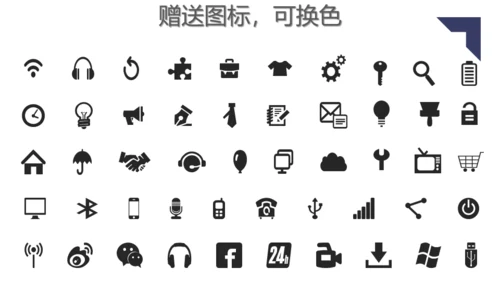 火箭发射奖学金答辩通用PPT模板