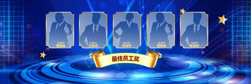 赢战2024龙年开门红颁奖公司年会ppt