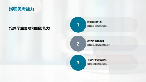 深化阅读成长计划