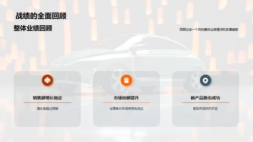 驾驭未来的行业趋势