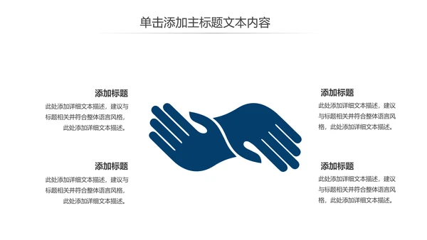 震撼八一国防军事部队军队改革战争ppt课件模板