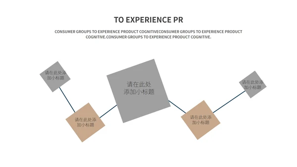 灰色简约风风景总结汇报PPT模板