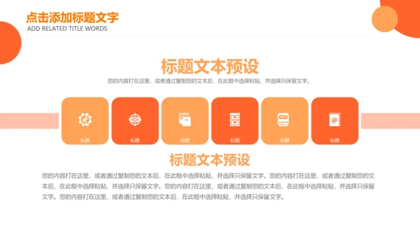 简约法律讲堂法律宣传工作汇报ppt模板