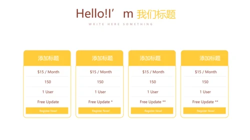 创意手绘蛋糕甜点烘焙动态PPT模板