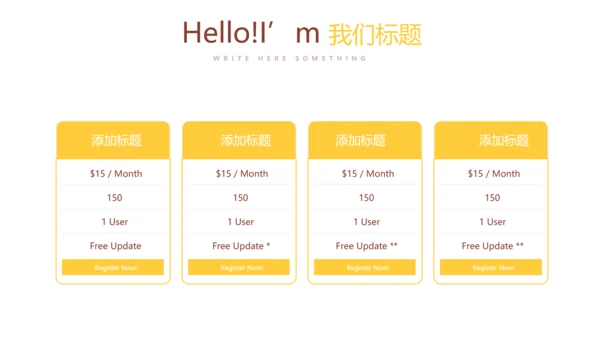 创意手绘蛋糕甜点烘焙动态PPT模板