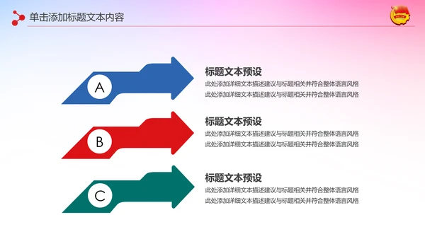 2019团委共青团年终总结工作汇报PPT