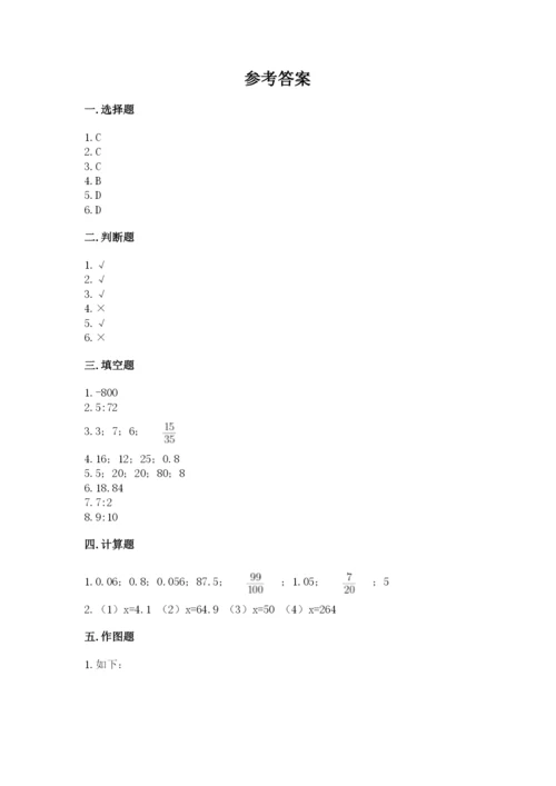 广东省小升初数学期末测试卷及1套完整答案.docx