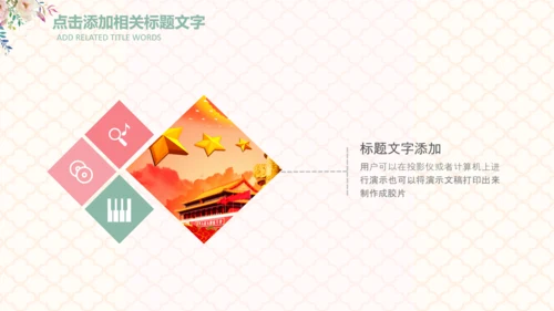 妇联三八妇女节年终工作总结汇报PPT模板