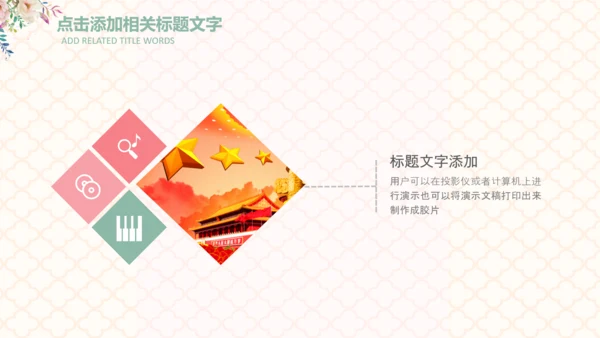 妇联三八妇女节年终工作总结汇报PPT模板