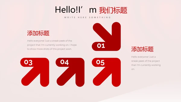 开幕式活动营销方案销售策划动态PPT模板