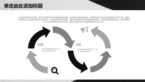 抽象质感大气商务工作总结通用PPT模板