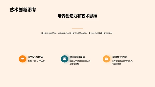 二年级学习攻略