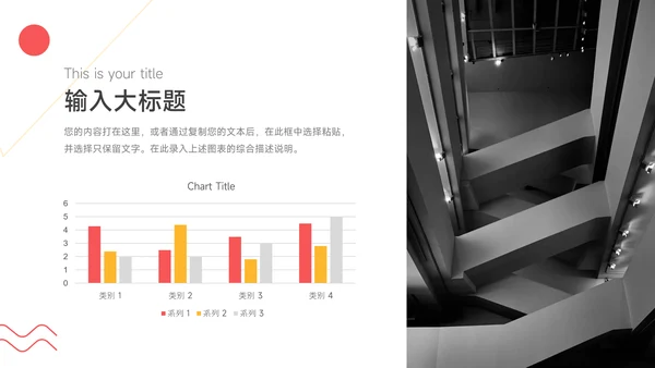 黄色创意元素教学设计模板PPT模板