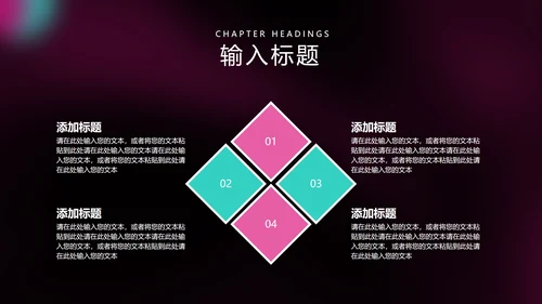 黑色扁平风圆形工作总结汇报PPT模板