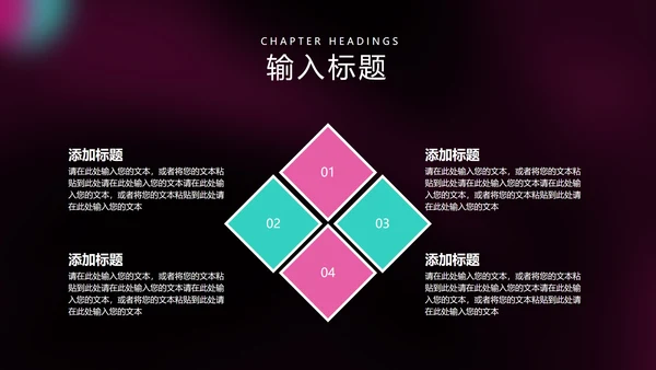 黑色扁平风圆形工作总结汇报PPT模板