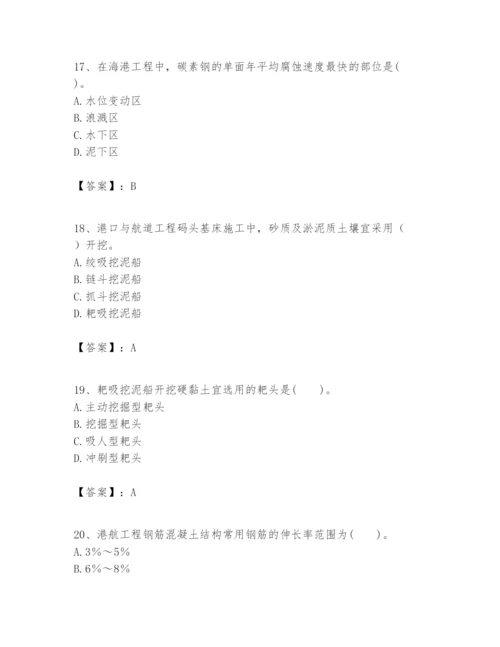 2024年一级建造师之一建港口与航道工程实务题库及参考答案【名师推荐】.docx