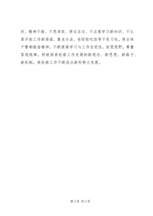 五一劳动节演讲稿——爱岗勤奋征文.docx