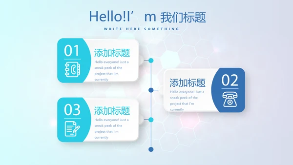 医院科室介绍工作总结汇报计划动态PPT