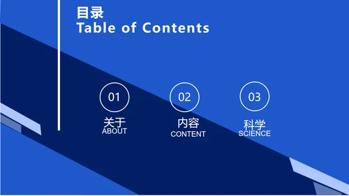 简约商务工作计划总结汇报PPT模板