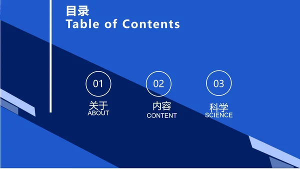 简约商务工作计划总结汇报PPT模板